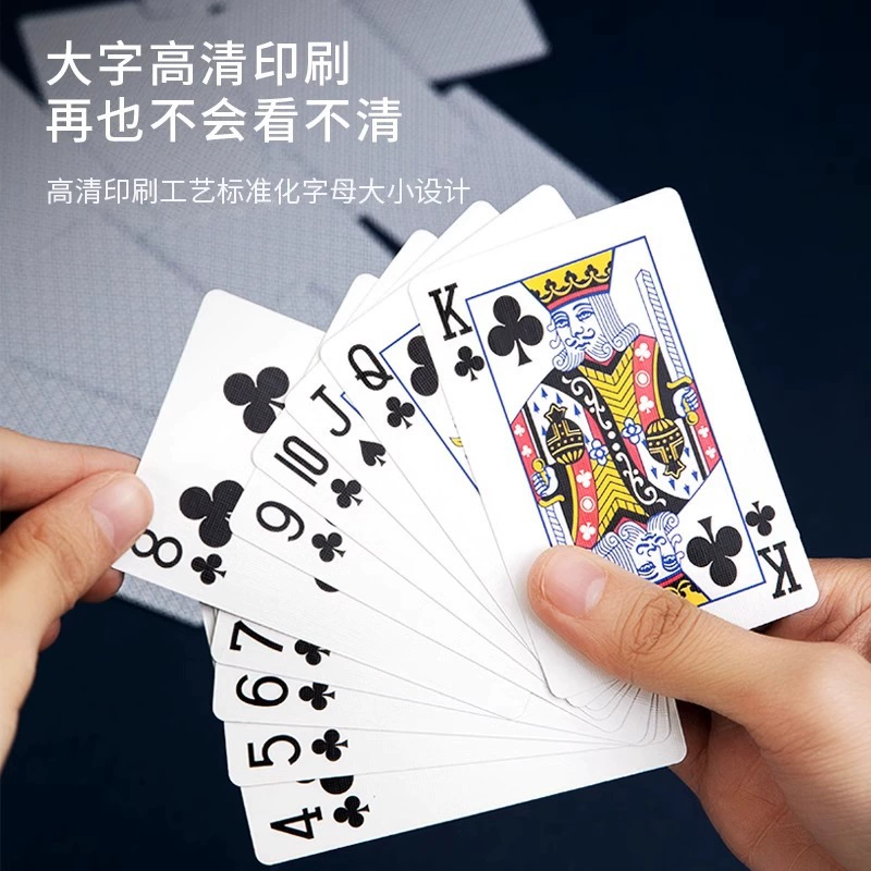 Карты для игры от 得力, прочные развлекательные реквизиты для магических трюков