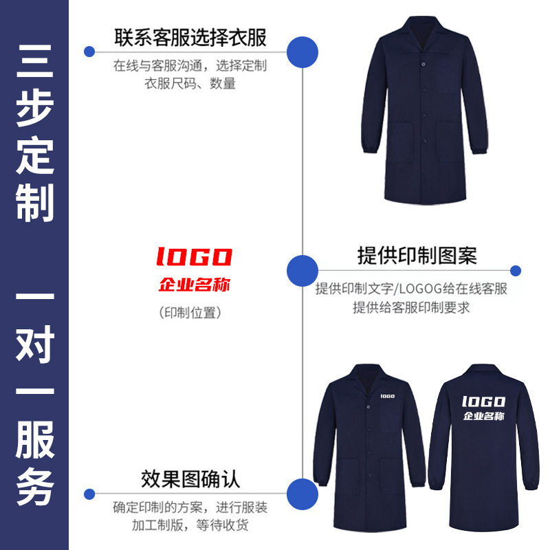 Blue coat overalls long sleeve labor protection overalls camouflage coat dust-proof clothing labor protection clothing camouflage clothing wholesale printing