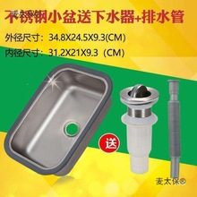 ϴ����β�С�ߴ粻�P�ˮ�ۼӺ�С�跿܇����ϴ������܇����̫��