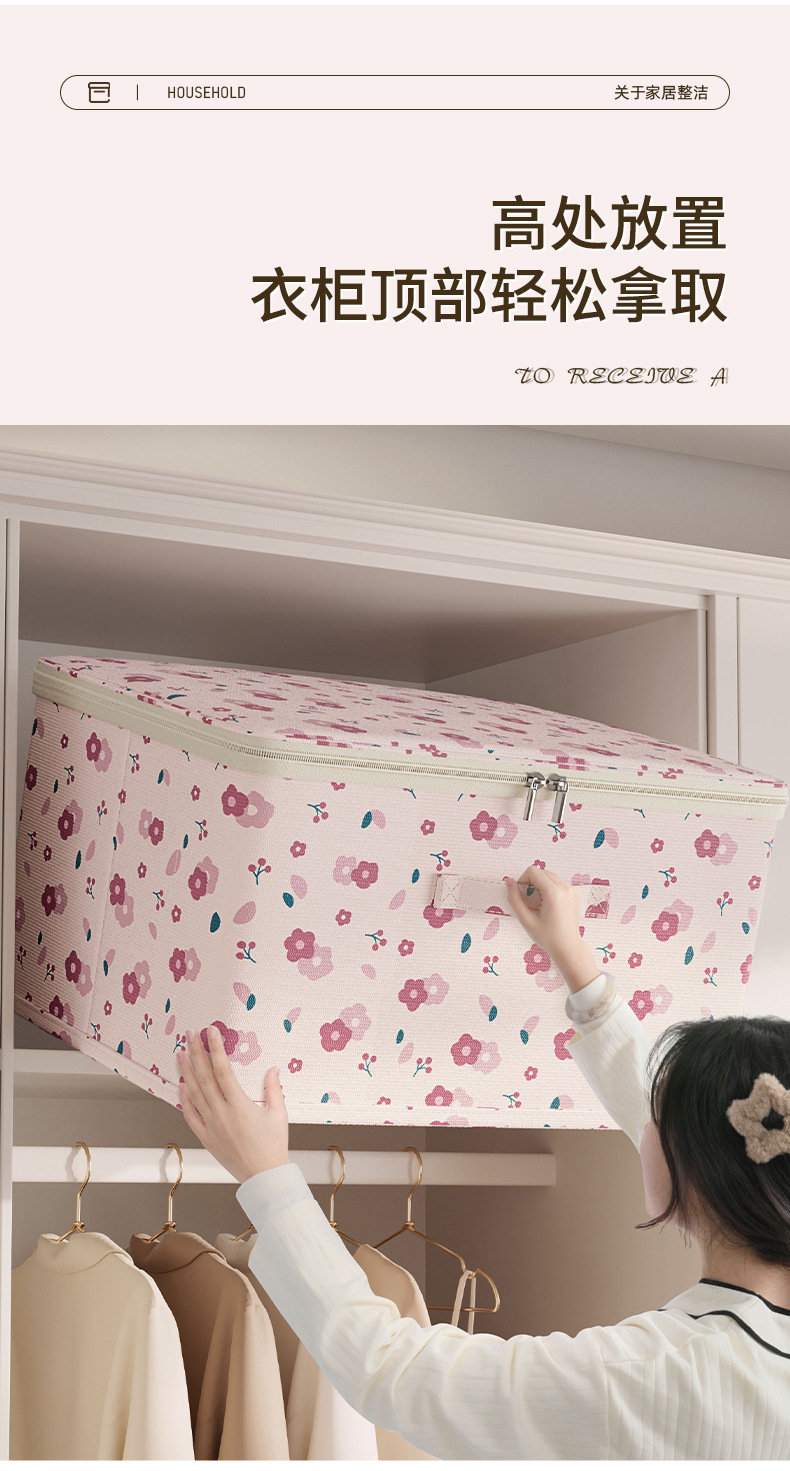 Lockable Storage Box Drawer Household Wardrobe Clothes Quilt Toy Organizer Container Foldable Password Storage Box