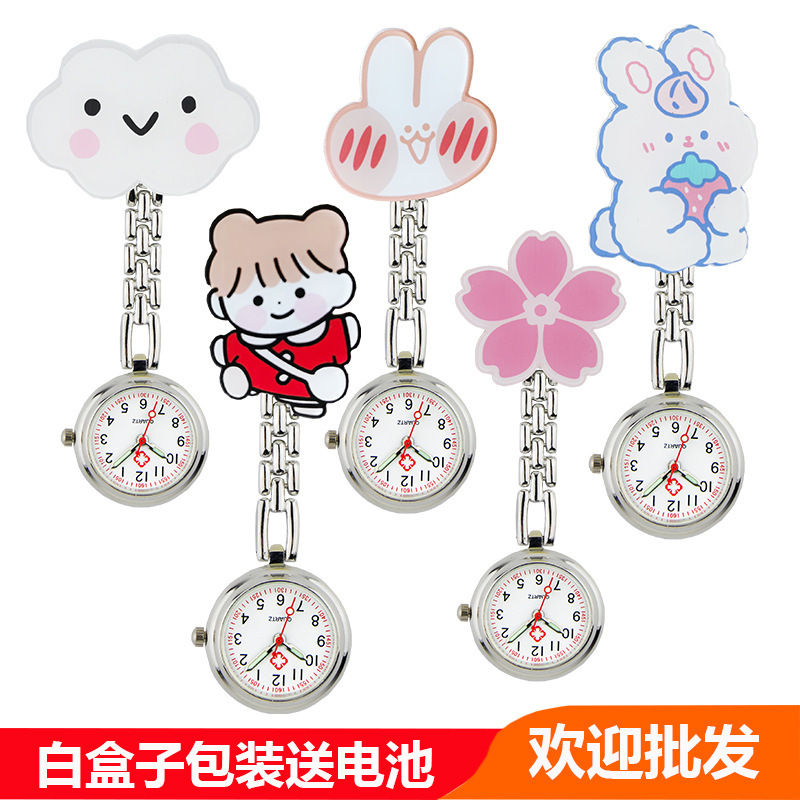 Nurse watch cute smiley face cartoon character nurse pocket watch student male and female exam doctor watch chest watch