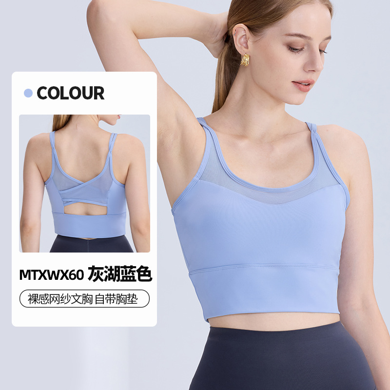 Nuevo transfronterizo ropa interior deportiva de malla transpirable mujer desnuda sensación de la piel se reúne a prueba de choque correr deportes fitness belleza espalda