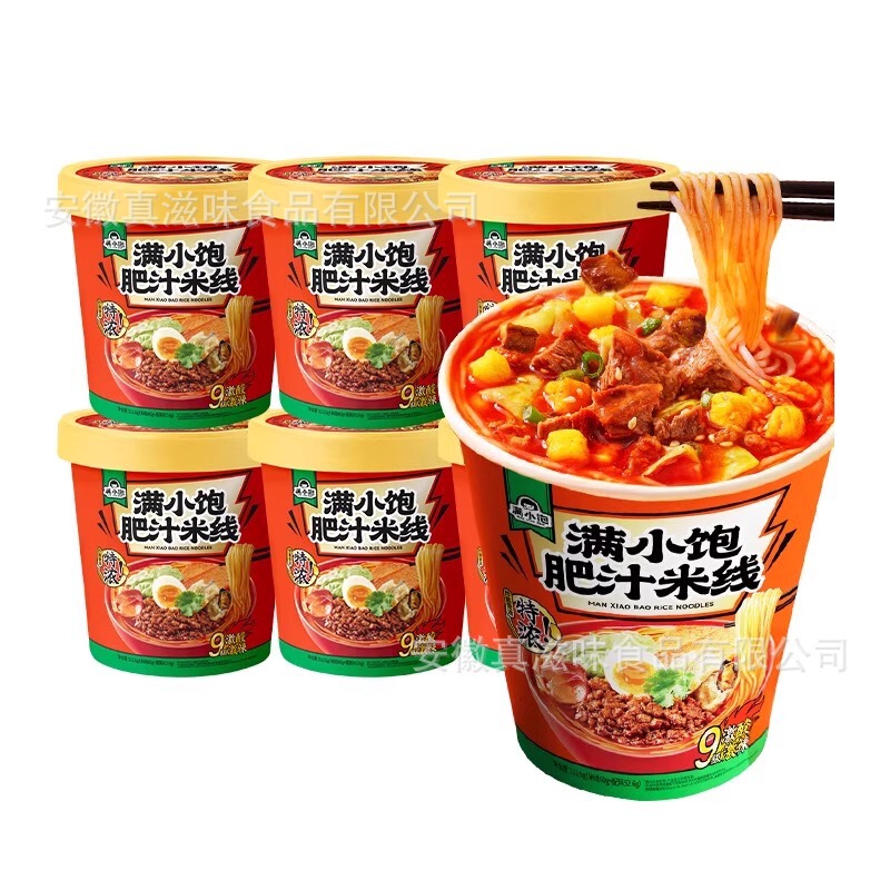 ネットセレブ満小肥汁ライスヌードル樽入り春雨調理不要インスタントラーメン酸辣湯麺インスタント夜食|undefined