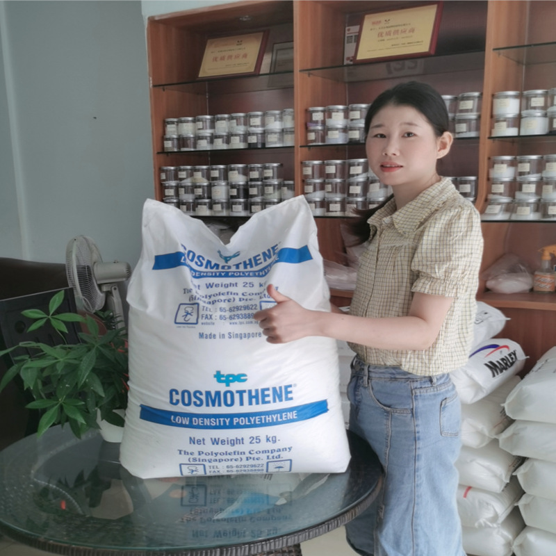 LDPE 新加坡聚烯烃 MBW1322 MBW1332 MBW1602 吹塑级 注塑级