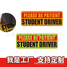 Qstudent driver܇N ɫ˾C܇βN