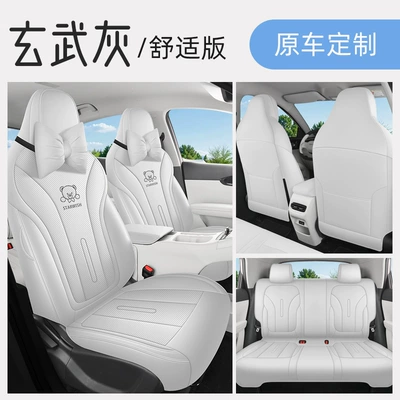 Four-Season Full Leather Breathable Car — Four Seasons Pad - basalt-gray-comfort-edition-remarks