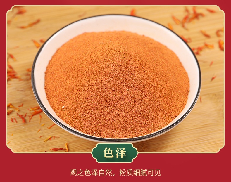 Hong Hua Powder (Carthamus tinctorius) — Dried Safflower Petal Powder, Food-Herb Botanical quality and texture