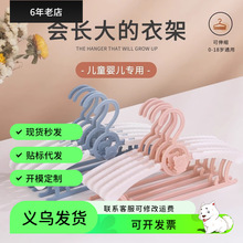 儿童衣架婴儿宝宝专用衣服架小孩新生儿晾衣架子伸缩家用挂衣神器