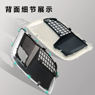Bumper GS fog light frame front