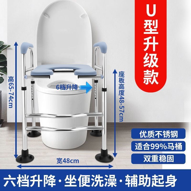 老人の家庭用便器が高くなり、上昇器の障害がある妊婦は椅子の棚に座って、手すりを助けることができます。|undefined