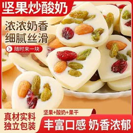 红枣干;干枣;山楂制品