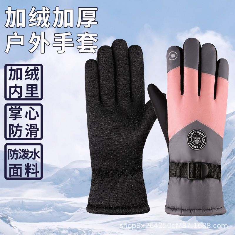 24秋冬滑り止め保温手袋防風防水手袋保温防寒屋外サイクリング新型スキー手袋|undefined