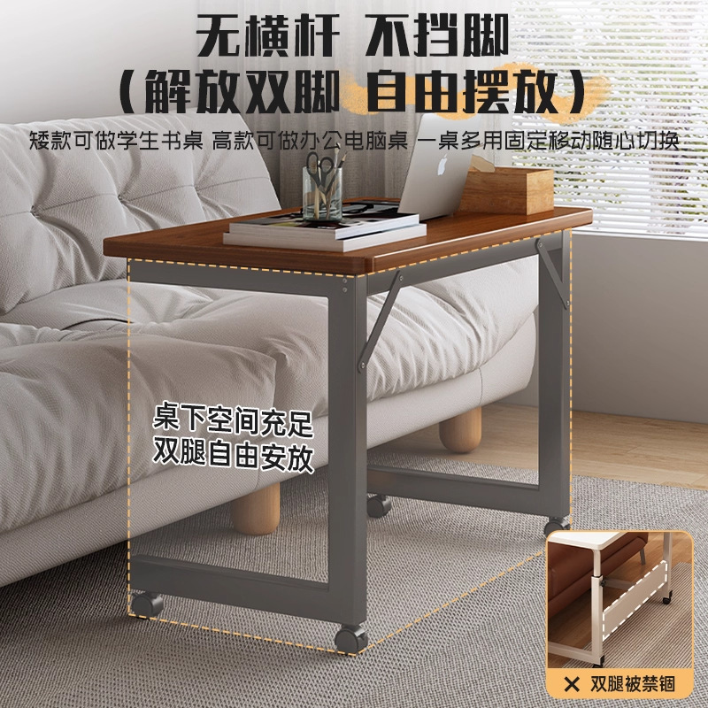 床边桌可移动小桌子卧室学习桌简易工作台办公桌小型笔记本电脑桌|undefined