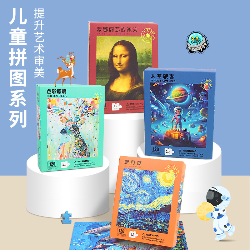 Rompecabezas de rompecabezas para niños, rompecabezas de papel, caja de color, dibujos animados de anime, princesa animal, educación temprana, juguetes educativos, niños al por mayor