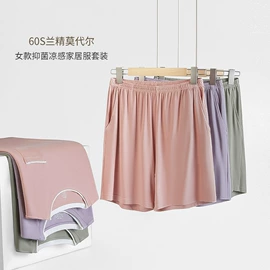 保暖上衣;女士家居服;男士家居服