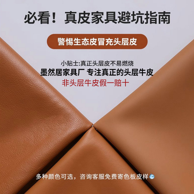 定制定金油蜡真皮头层牛皮皮样时增华达始峰鑫美星品牌全青皮沙发