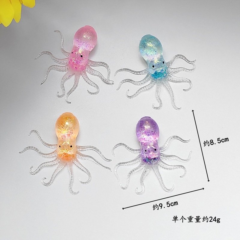 迷你麦芽糖八爪鱼