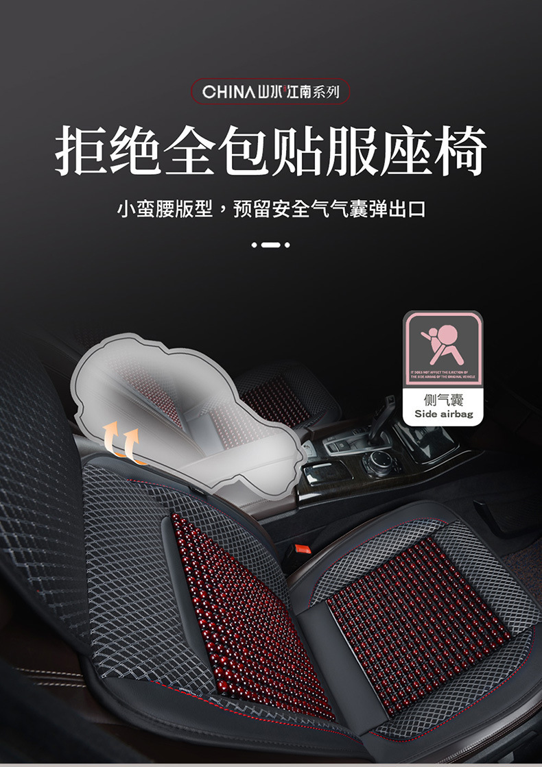 Half-Pack of Beads, Summer Universal Seat Cushion for All Seasons, Summer Breathable Car Wooden Bead Cushion, Cooling Cushion, Single Piece Ventilation