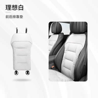 Seat cushion, seat cover, seat cushion Nappa leather high-end - ideal-white-1-seat-back