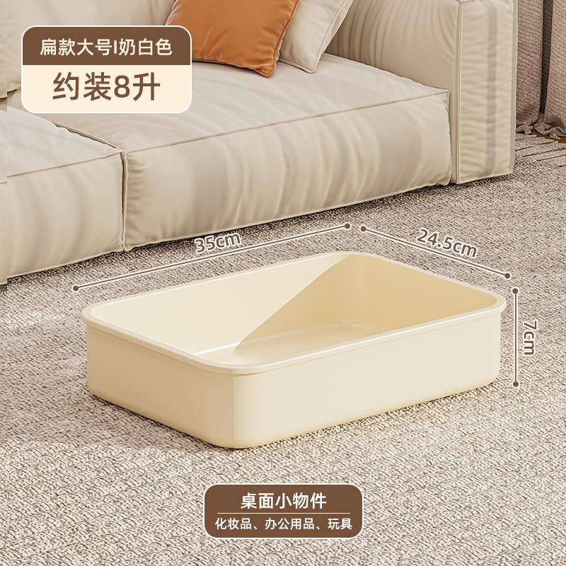 杂物收纳箱带盖家用零食玩具桌面储物盒厨房橱柜塑料整理箱收纳盒|undefined