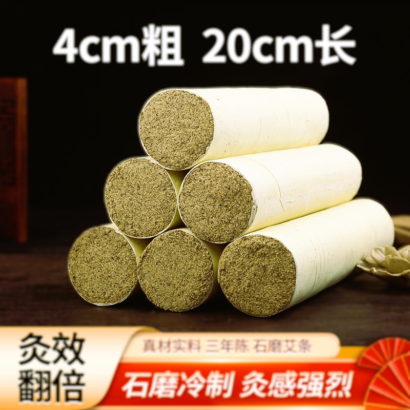 Moxa Sticks Ai Tiao 艾条 3-Year Aged Stone-Ground Moxibustion Rolls 10 Pack for Home Warming Therapy in use