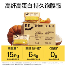 轻食兽全麦面包紫薯南瓜椰香无糖精早餐代餐整箱吐司豪士藜麦吐司