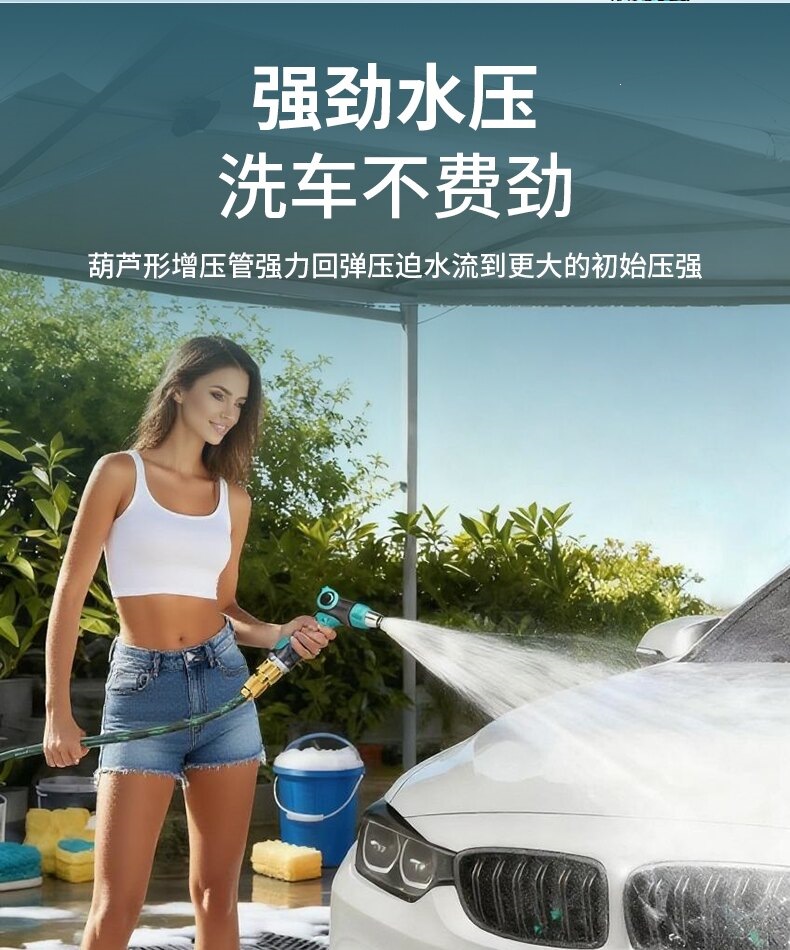 Suitable for high-pressure car washing water guns, home gardening tools, retractable water hoses, tap water pressure boosters, and washable water