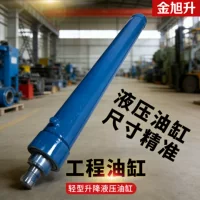 升降机配套液压缸厂家直销_1688工业液压件