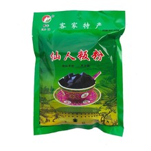 梅州客家特产 曹字仙人粄板粉 烧仙草黑凉粉草粿台湾奶茶原料