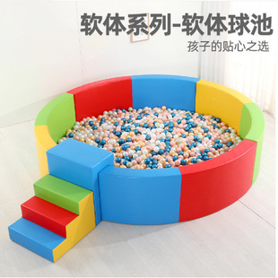 Early Education Center Ocean Ball Pool Fence Baby Soft Wave Pool Children's Indoor Playground Baby Soft Bag Toys