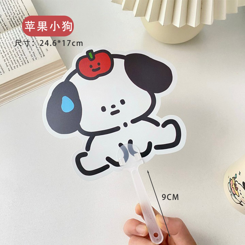 Apple puppy