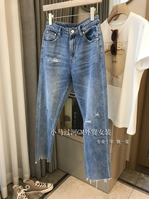 Summer High-waisted Straight Ripped Hole Raw Edge Nine-point Jeans Women