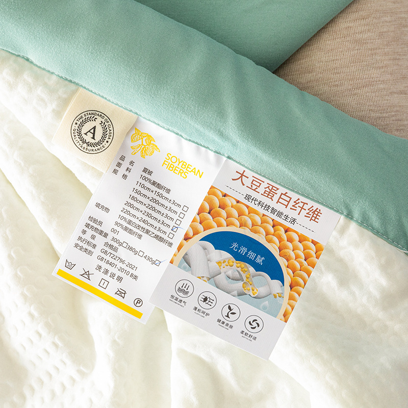 Summer cool quilt, air-conditioned quilt, soy fiber summer quilt, non-pure cotton, cotton spring and autumn quilt, single double summer quilt, machine washable