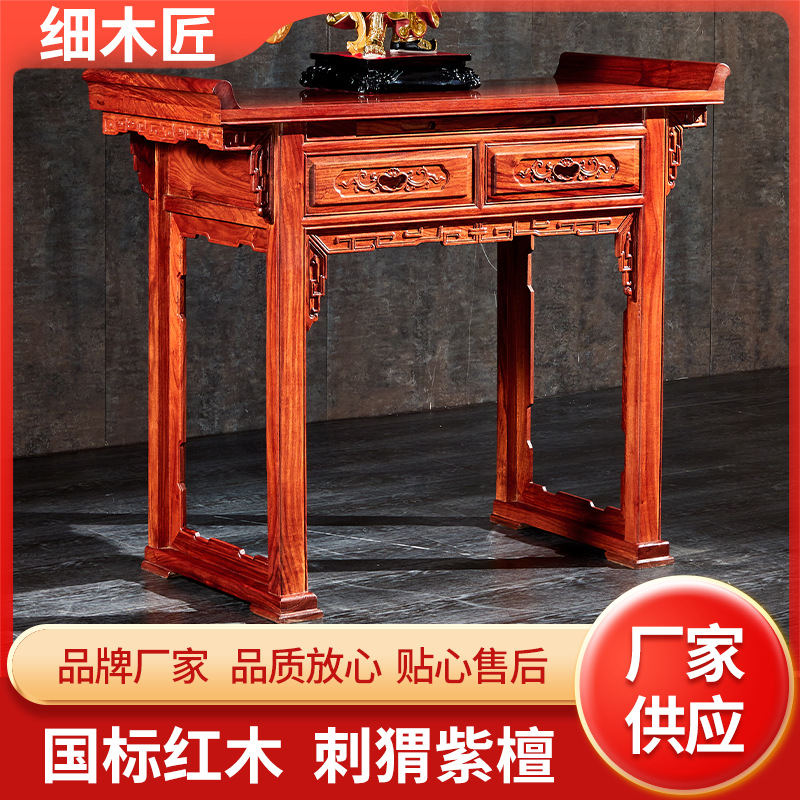 Mahogany Hedgehog Rosewood Altar Table for Altar Table Entrance Strip Case Bridge Table Raised Head Case for Worship Buddha Statue Ornaments Solid Wood