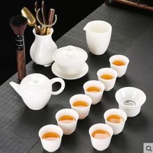 简约羊脂白玉茶具全套功夫茶具客厅家用纯白玉瓷盖碗杯整套装