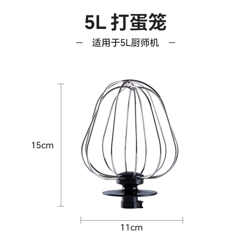 钻厨搅拌机厨师机配件304打蛋笼和面钩搅拌棒防溅盖304不锈钢碗|undefined