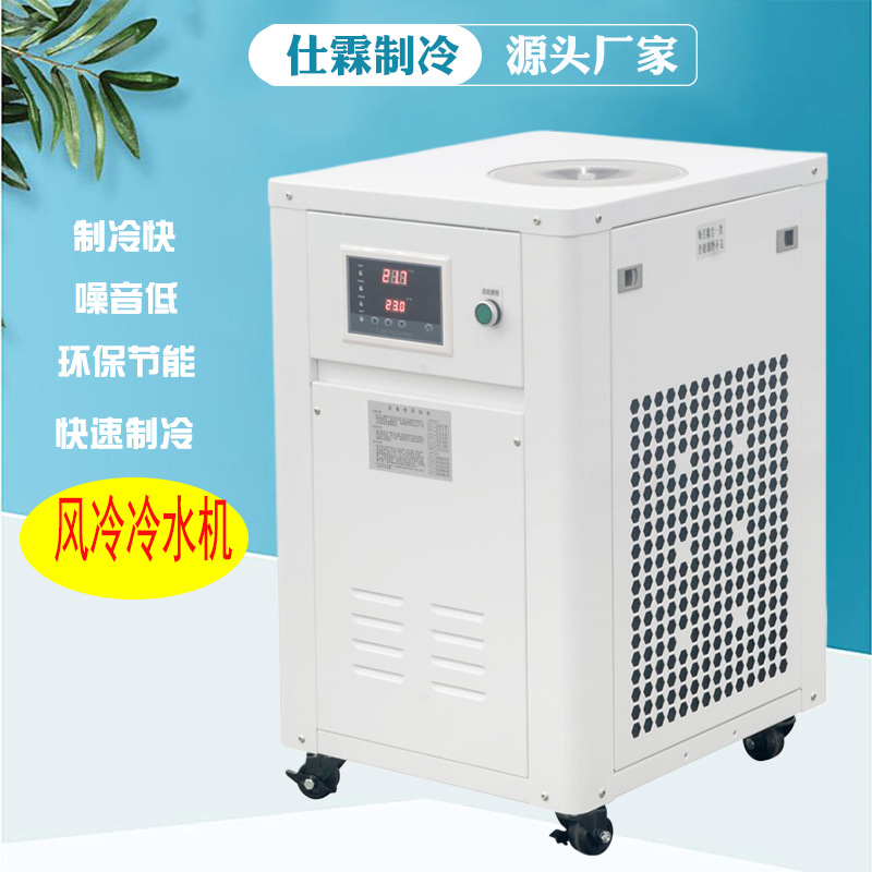 厂家供应风冷式螺杆冷水机 酒店制冷设备小型水冷涡旋冷水机组