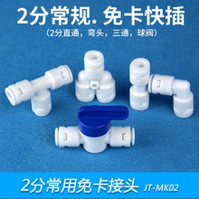 2�ֿ��ʽ�⿨���^ֱͨ���^��ͨ��ˮ��ͨ�ÿ��b����ɷֿ�����y