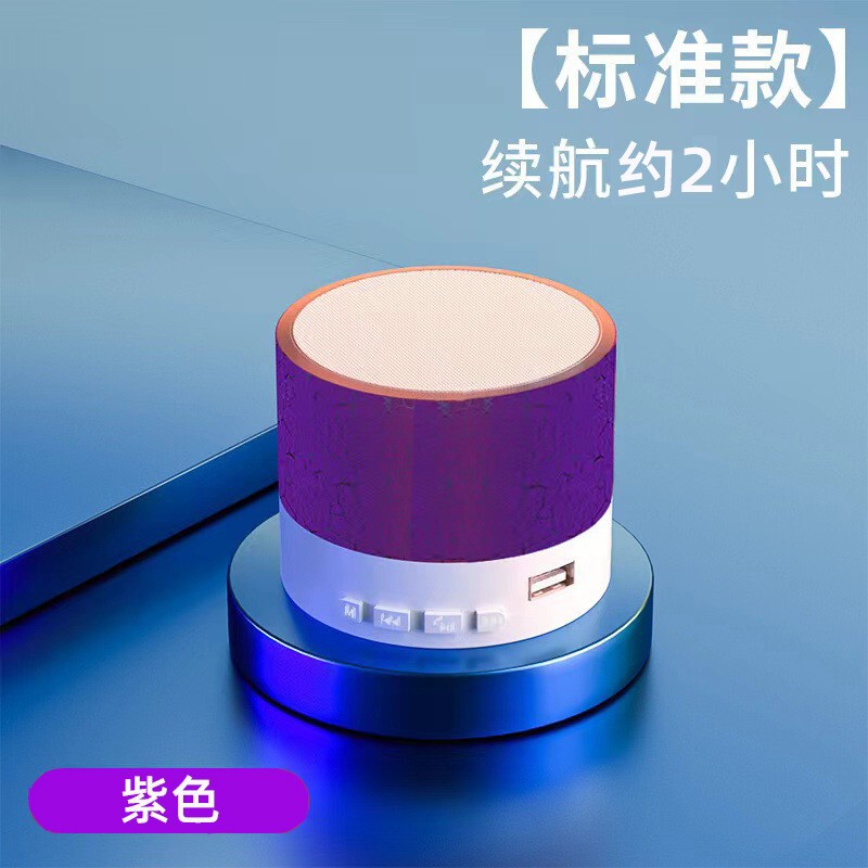 A9小裂纹蓝牙音箱家用桌面发光迷你音响户外便携低音炮无线小音响|undefined