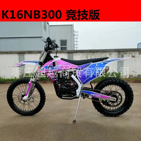 Kews racing K16NB30 grams of off -road motorcycle NB300 engine water…