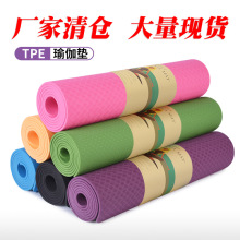 tpe瑜伽垫批发亚马逊健身减震男隔音加宽加厚防滑静音瑜伽垫微瑕