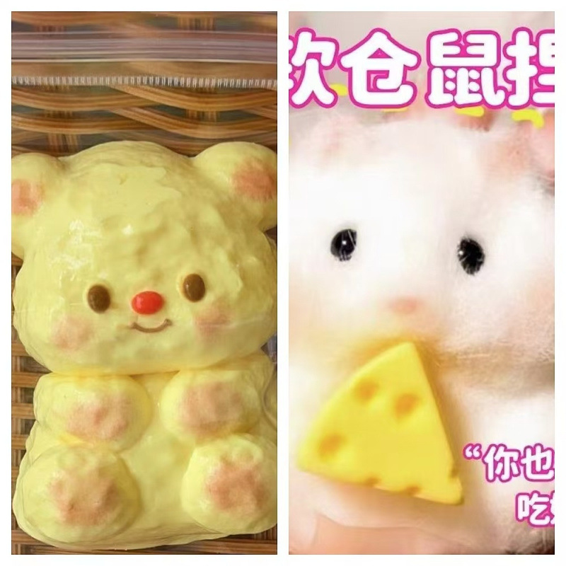 버터베어 + 햄스터 [두 번째 조합] 부점장이 적극 추천하는 제품