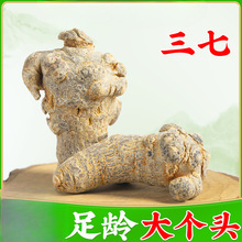 ������ɽ���߻��ݲ�� ���߲����߷�