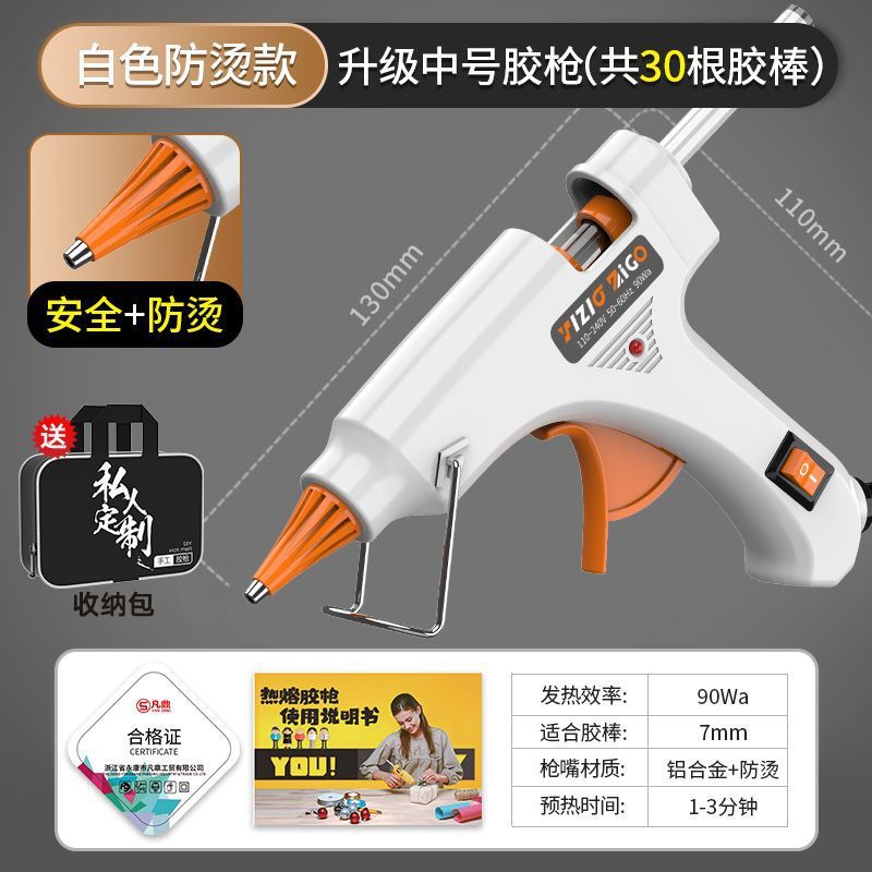 쿨화이트 [현재 35개 남음] - [안전+화상방지] 업그레이드된 중형총 + 30개 + 팩