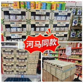 水果罐头;方便粥类;果蔬汁