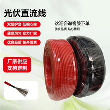 �����4ƽ�����˹��ֱ��늾���a�~��о��PV1-F ̫��ܹ����|