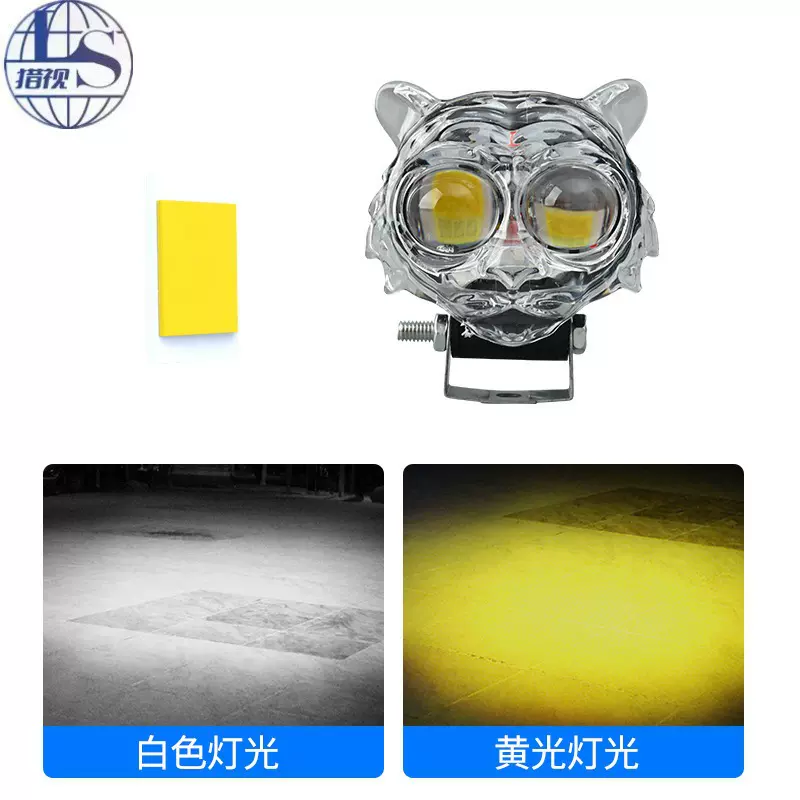 跨境摩托车射灯七彩老虎头电动车前大灯高亮双色远近爆闪摩托车灯