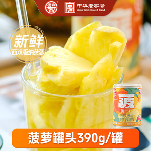 �ºͲ��}���^390g���r��ˮ��{���}���eˮ����ʳ����خa����