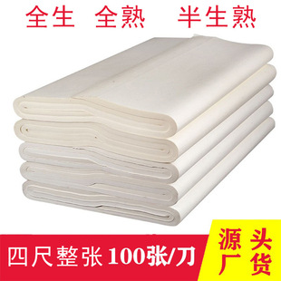 �Ӻ��ĳߕ�������������ȫ������������Ʒȫ����W��ë�P�־�����