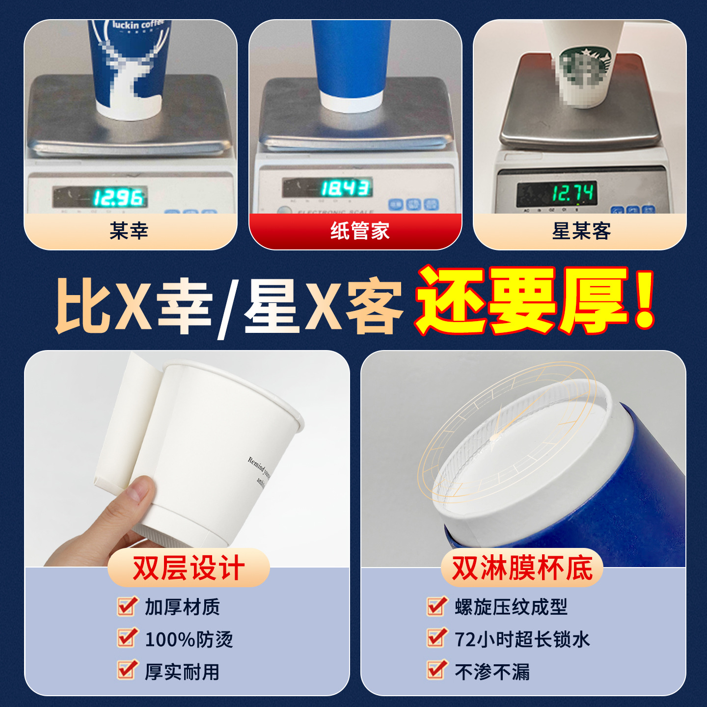 Los fabricantes de vasos de papel desechables personalizan la impresión de vasos de papel fríos de café, leche y té de 8 / 12 / 16 onzas. image 4